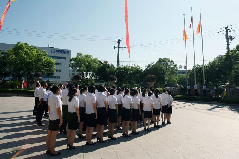 浙江新東陽建設(shè)集團